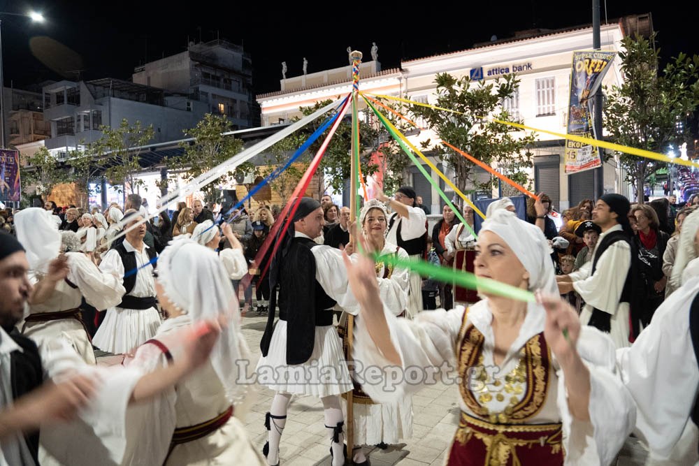 Λαμία: Σήμερα «Χορεύουμε όλοι μαζί στα Γαϊτανάκια της πόλης»
