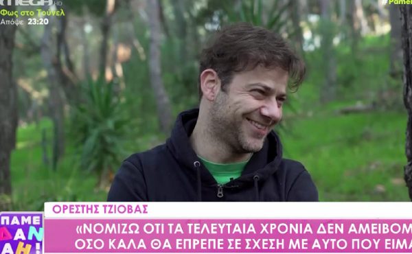 Ορέστης Τζιόβας: Κόντεψα να χάσω τον έλεγχο με τις ουσίες