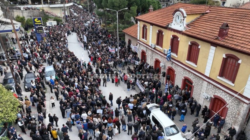 Λαμία: Αυξάνονται συνεχώς οι συμμετοχές στη μεγάλη συγκέντρωση για τα Τέμπη