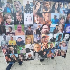 Σύλλογος ΕΔΙΠ Πανεπιστημίου Θεσσαλίας: Όλοι στις εκδηλώσεις μνήμης και στα ειρηνικά συλλαλητήρια για τα Τέμπη