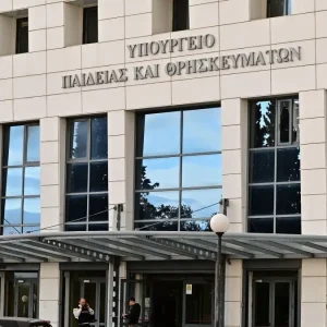 Συγκέντρωση δασκάλων έξω από το υπουργείο Παιδείας το μεσημέρι – Τα αιτήματα της ΔΟΕ