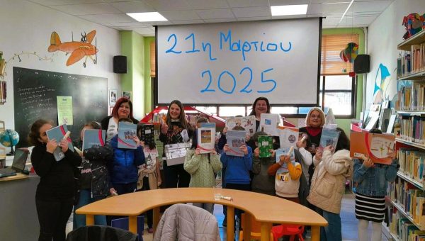 Δημόσια Κεντρική Βιβλιοθήκη Λαμίας: Όλα όσα έγιναν στην εκδήλωση για την Παγκόσμια Ημέρα Εορτασμού της Ποίησης