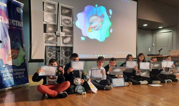 Παρουσίαση του προγράμματος ErasmusASTR@CTIVE από το 4ο Δημοτικό Σχολείο Λαμίας