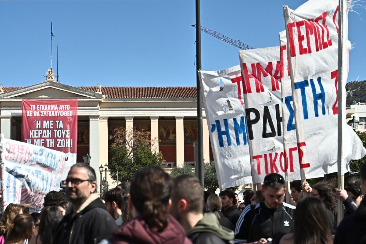 Φοιτητικό συλλαλητήριο για τα Τέμπη στα Προπύλαια