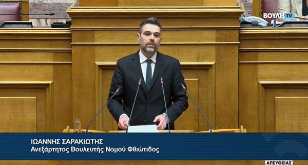 Σαρακιώτης: Ο κ. Μητσοτάκης ζει στο σύμπαν της αλαζονείας και της αμετροέπειας