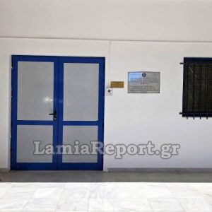 Χωρίς Ιατροδικαστική Υπηρεσία ολόκληρη η Περιφέρεια Στερεάς Ελλάδας
