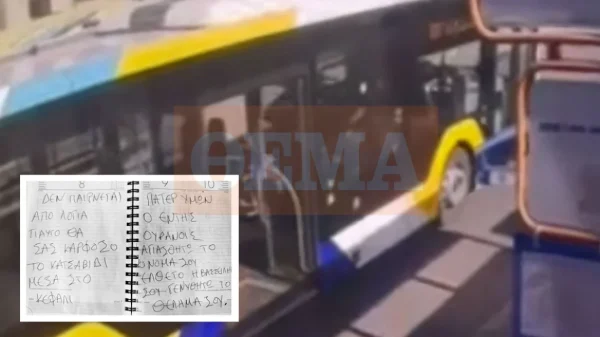 «Δεν παίρνετε από λόγια, γι' αυτό θα σας καρφώσω το κατσαβίδι...»: Τα ανατριχιαστικά σημειώματα του άνδρα που εισέβαλε στο αστυνομικό τμήμα Κορωπίου