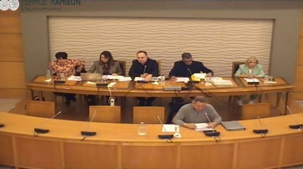 Παρακολουθήστε ζωντανά τη συνεδρίαση του Δημοτικού Συμβουλίου Λαμιέων