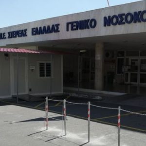 Δήμος Δελφών: Οικονομικά κίνητρα για το νεφρολόγο που θα αναλάβει στο Νοσοκομείο Άμφισσας