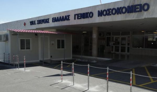 Ψήφισμα του Δήμου Δελφών για το Νοσοκομείο Άμφισσας