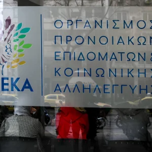 ΟΠΕΚΑ: Παράνομη χορήγηση επιδομάτων ύψους 1,8 εκατ. ευρώ, τι εντόπισε η Εθνική Αρχή Διαφάνειας
