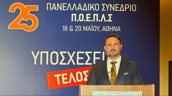 Παραμένει Πρόεδρος στην ΕΠ Λιμενικού Σώματος Θεσσαλίας, Φθιώτιδας, Β. Σποράδων ο Φίλιππος Ραγάζος