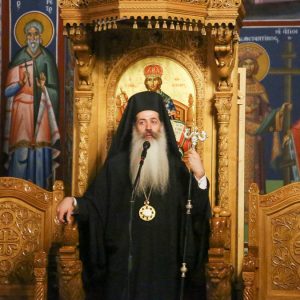 Το Λειτουργικό και Ποιμαντικό Πρόγραμμα του Φθιώτιδος Συμεών μέχρι 22 Μαρτίου