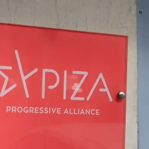 Τα βήματα στο ΣΥΡΙΖΑ ως το Συνέδριο