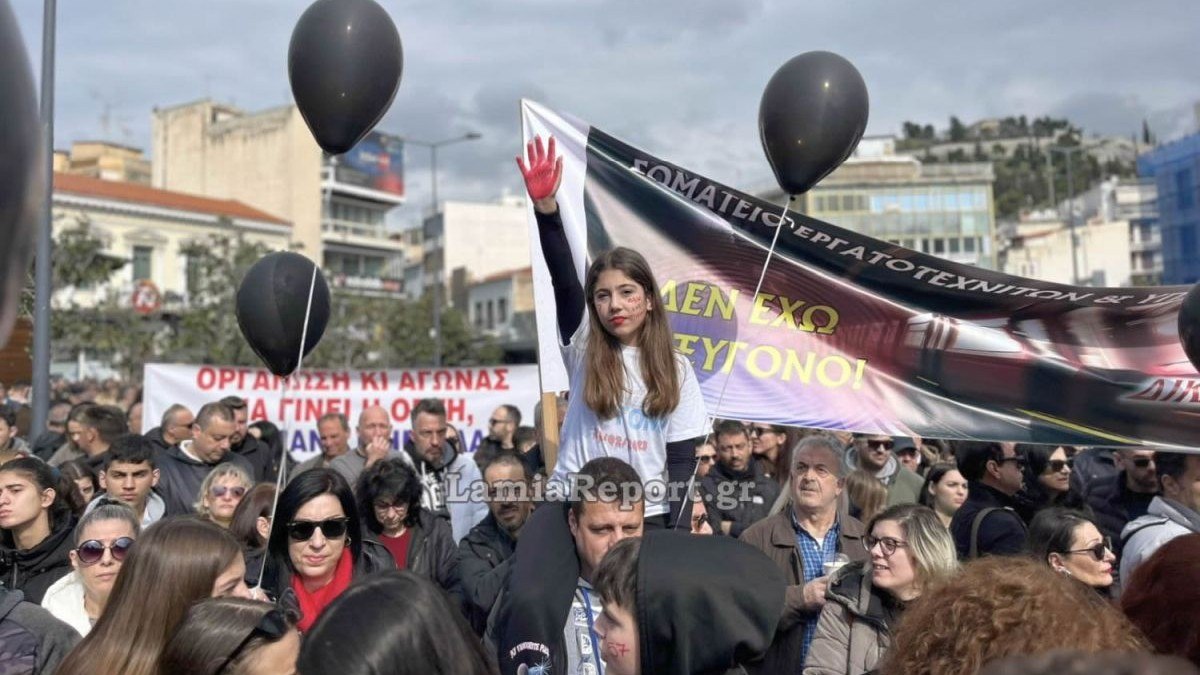 Τέμπη: «Ζωή χωρίς οξυγόνο» - Σήμερα η συγκέντρωση στη Λαμία και σε πολλές πόλεις της χώρας μετά από κάλεσμα της Μαρίας Καρυστιανού