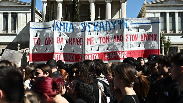 Συλλαλητήριο για τα Τέμπη στο Σύνταγμα: 20 προσαγωγές πριν τη συγκέντρωση – Κυκλοφοριακές ρυθμίσεις στο κέντρο της Αθήνας