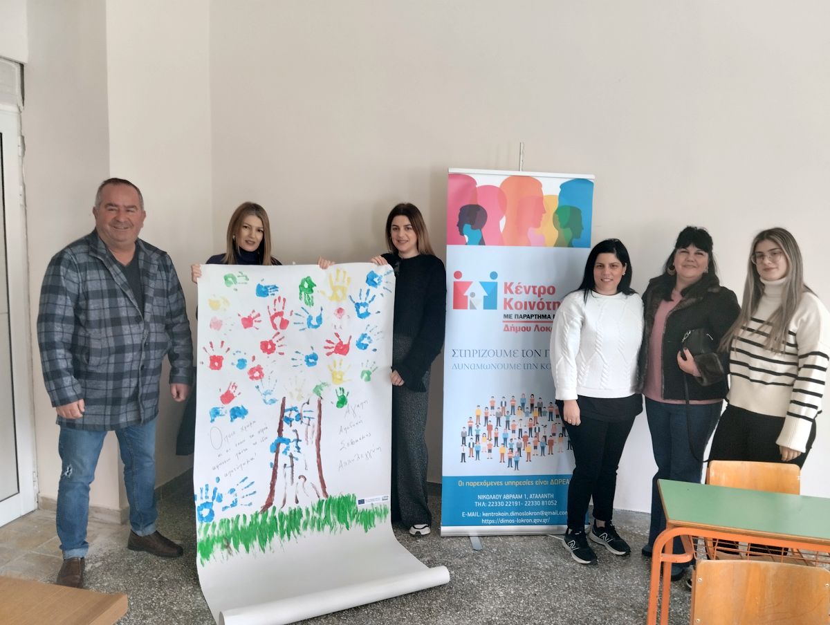 Δράση του Δήμου Λοκρών για την Παγκόσμια Ημέρα Ρομά