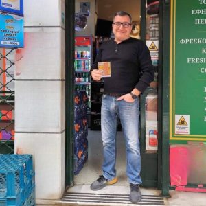 Πήγε να ψωνίσει βασικά αγαθά και έφυγε με 300.000 ευρώ