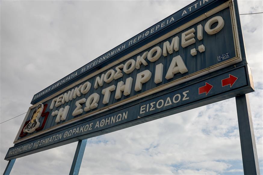 Ξεκίνησε στο Σωτηρία πολυκεντρική μελέτη για θεραπευτικό εμβόλιο καρκίνου πνεύμονα