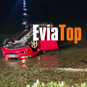 Αυτοκίνητο βρέθηκε ανάποδα μέσα στη θάλασσα - Νεκρός ο οδηγός του
