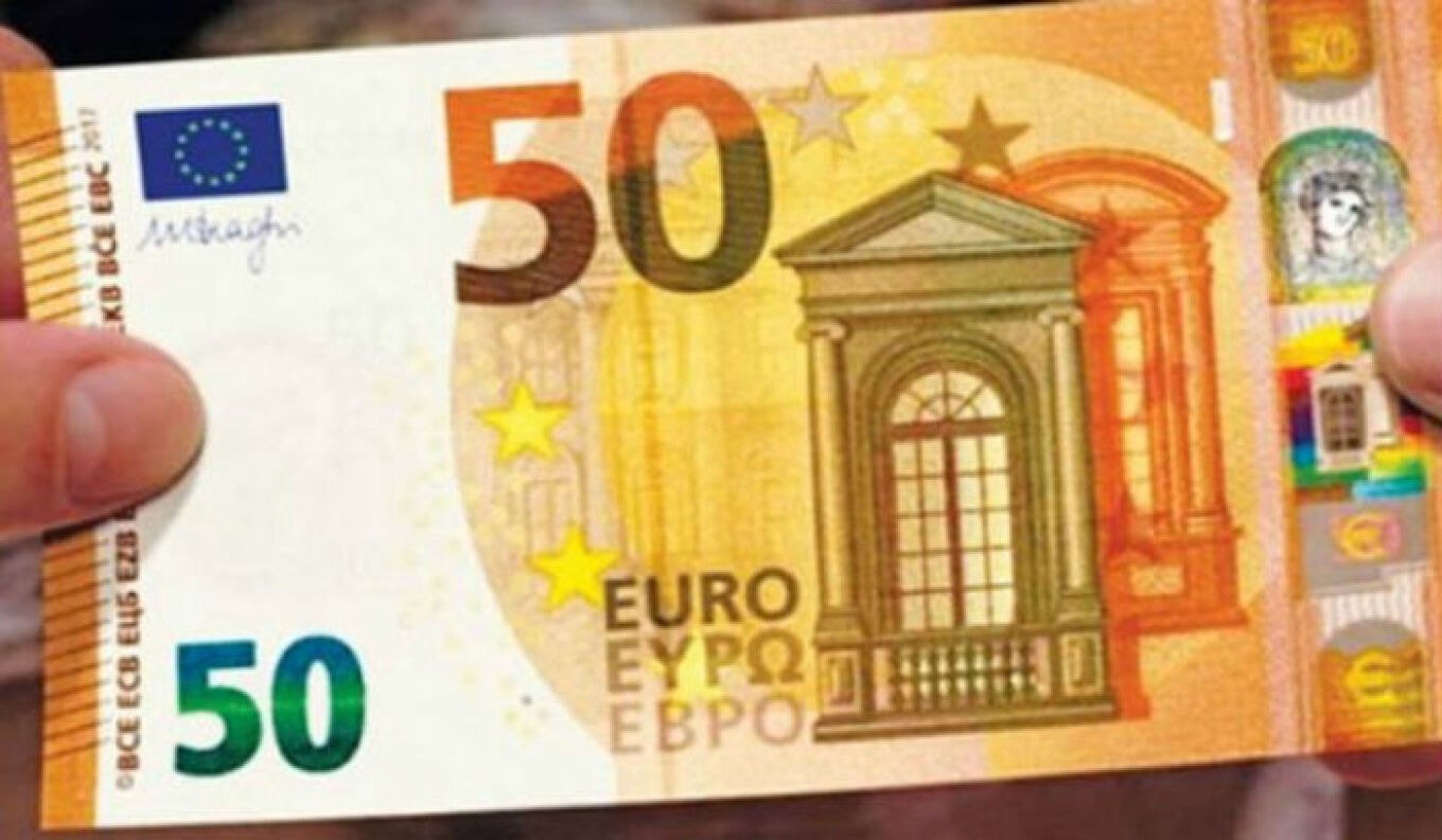 Χάθηκε χρηματικό ποσό στο κέντρο της Λαμίας