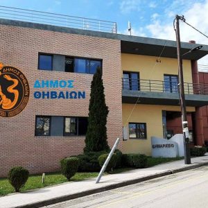 Θήβα: Πρόγραμμα εορτασμού του Πολιούχου Αγίου Ιωάννου του Καλοκτένους