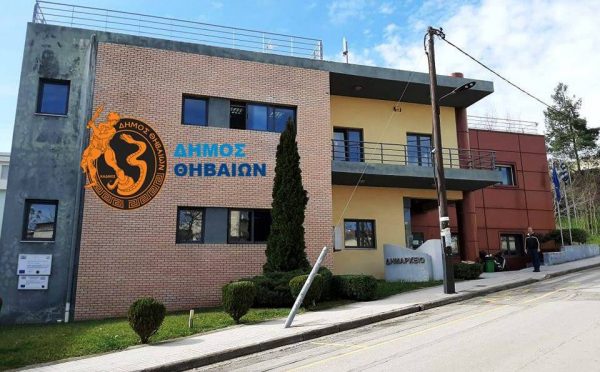 Θήβα: Πρόγραμμα εορτασμού του Πολιούχου Αγίου Ιωάννου του Καλοκτένους