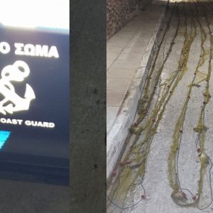 Δύο συλλήψεις για παράνομη αλιεία στο Λιβάρι του Μαλιακού