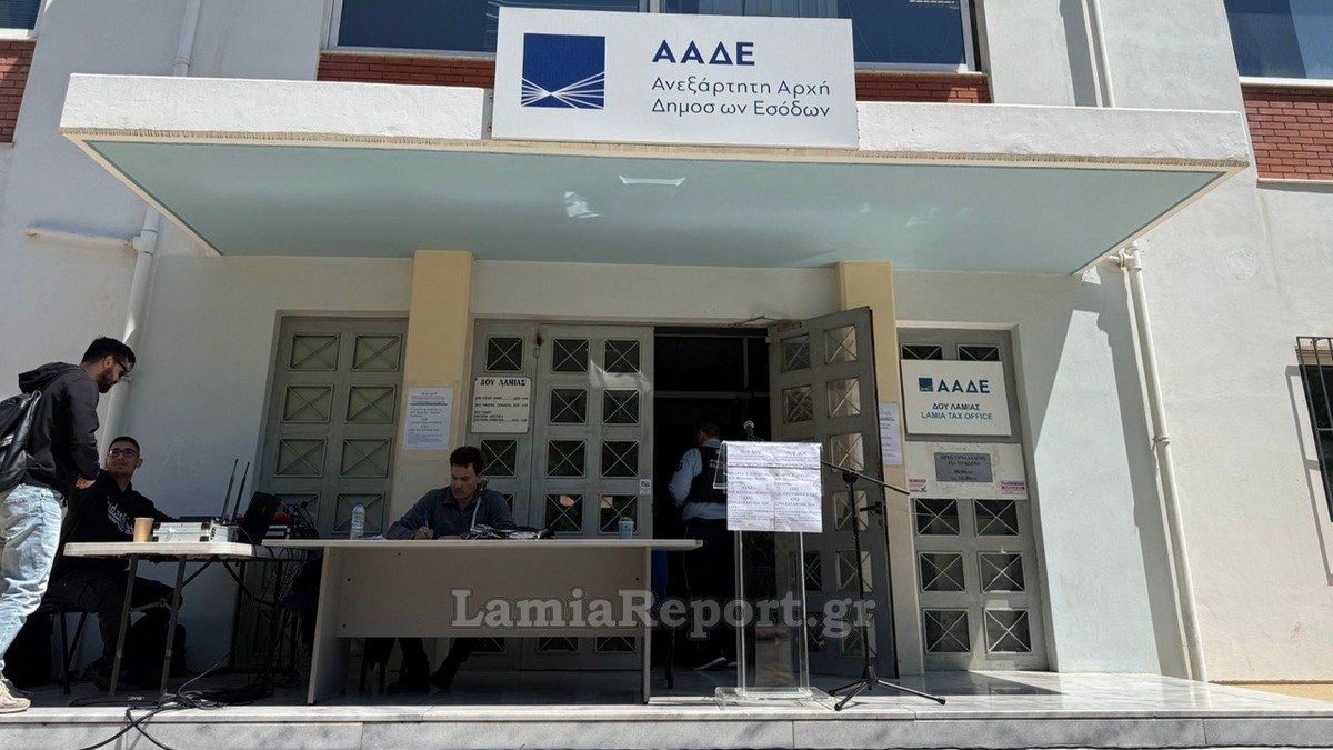 Αναβρασμός στις εφορίες με το σχέδιο κεντρικοποίησης των υπηρεσιών στην Περιφέρεια
