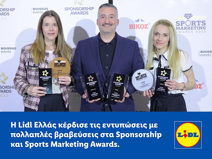 Η Lidl Ελλάς κέρδισε τις εντυπώσεις με πολλαπλές βραβεύσεις στα Sponsorship και Sports Marketing Awards 2025