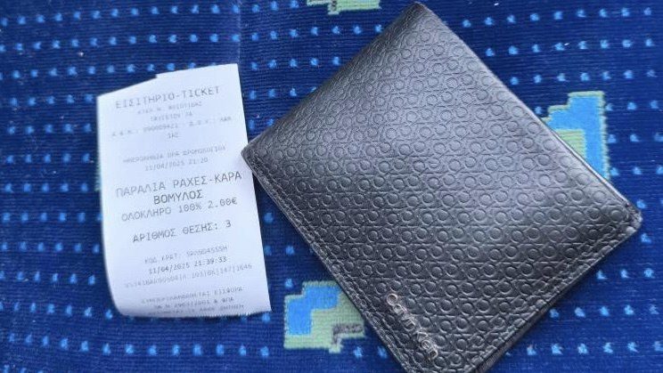 Βρέθηκε πορτοφόλι σε δρομολόγιο του ΚΤΕΛ