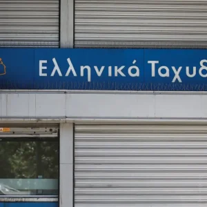 Πάτρα: Παραλάμβαναν ναρκωτικά από τα ΕΛΤΑ – Συνελήφθησαν με τις «παραγγελίες» στο χέρι