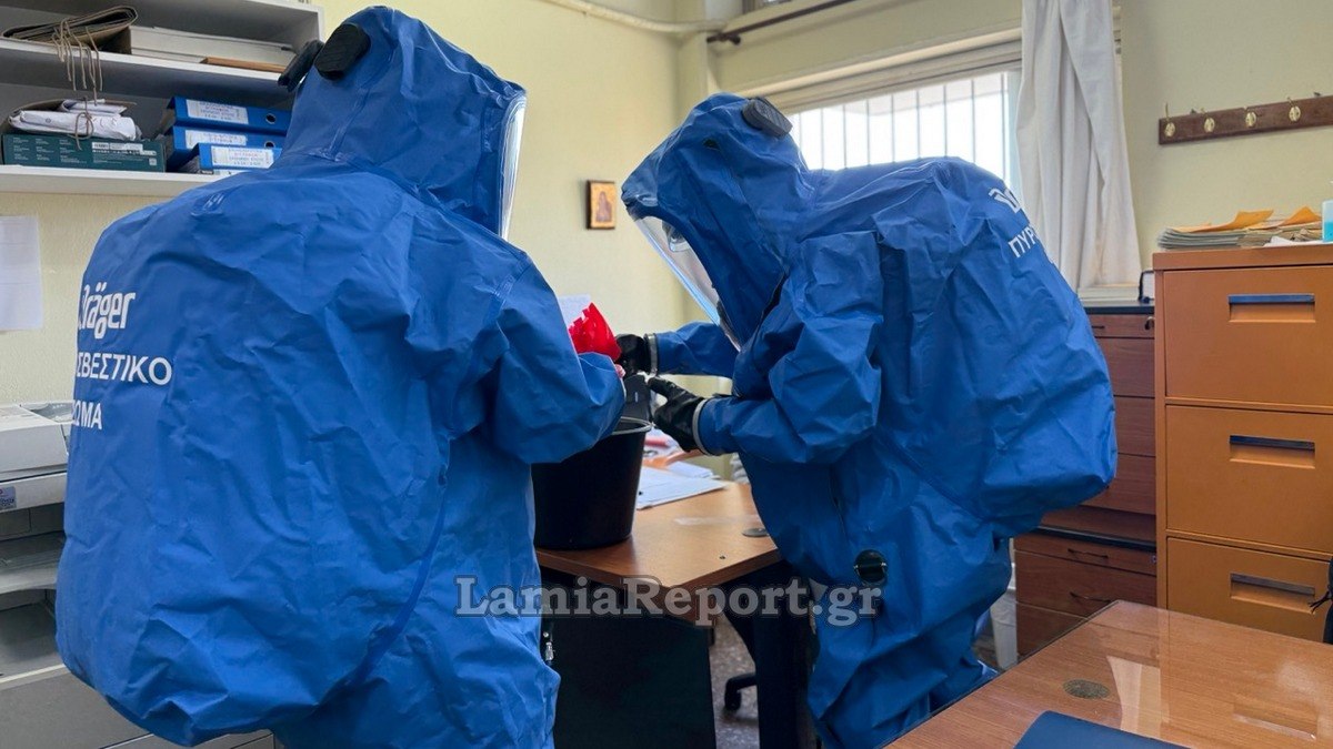 Συναγερμός για ύποπτο φάκελο με σκόνη σε Λύκειο της Λαμίας (ΒΙΝΤΕΟ-ΦΩΤΟ)