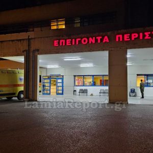 Φθιώτιδα: 14χρονος τραυματίστηκε πολύ σοβαρά από κροτίδα στην Ανάσταση
