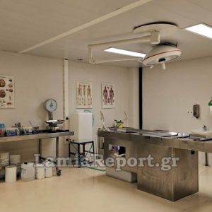 Επ' αόριστον χωρίς ιατροδικαστή η Περιφέρεια Στερεάς Ελλάδας