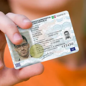 Ένα βήμα πριν μπει στη ζωή μας ο 12ψήφιος Προσωπικός Αριθμός: Πώς θα τον αποκτήσουμε, οι αλλαγές που φέρνει
