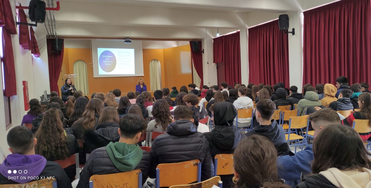 Με επιτυχία πραγματοποιήθηκε η επιμορφωτική ομιλία στο 5ο ΓΕΛ Λαμίας