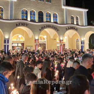 Λαμία: Η Ανάσταση στον Άγιο Αθανάσιο στα Γαλανέικα - Δείτε εικόνες