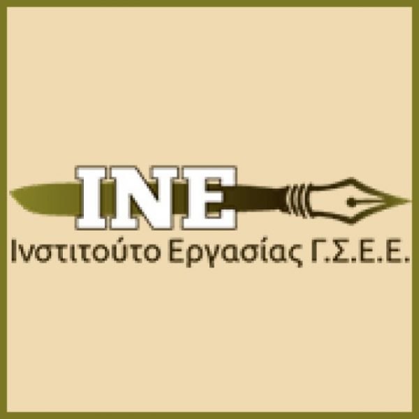 «Ενημερώνομαι, Σχεδιάζω, Εξελίσσομαι»: Εκδήλωση από το ΙΝΕ ΓΣΕΕ στη Λαμία