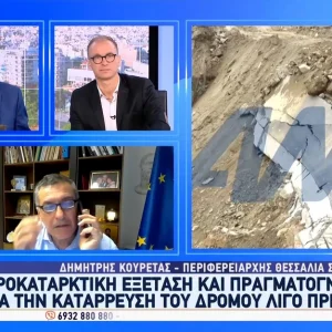 Περιφερειάρχης Θεσσαλίας για δρόμο που κατέρρευσε: «Ο εισαγγελέας θα τα βρει όλα – Εγώ πήγα το έργο έναν χρόνο πίσω»