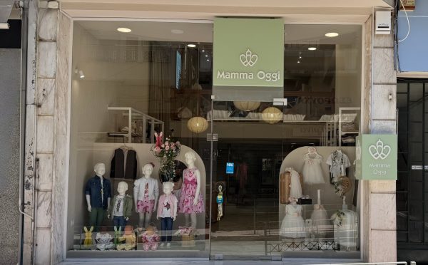 Λαμία: Το Mamma Oggi απέκτησε νέο σπίτι και σας περιμένει να το επισκεφθείτε!