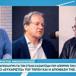 Χρήστος Νικολόπουλος: Το 1974 ο Καζαντζίδης απέρριψε τον Νταλάρα σε οντισιόν, δεν του άρεσε η φωνή του