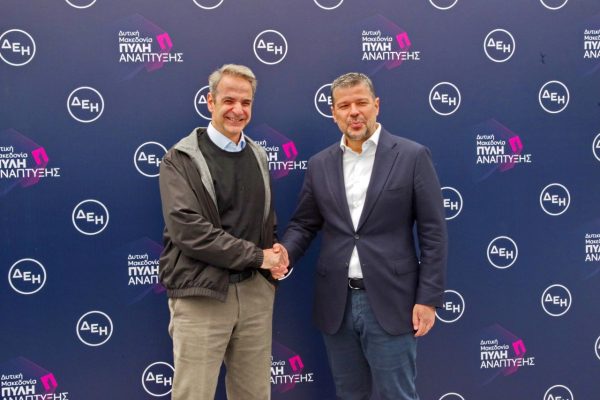 Όμιλος ΔΕΗ: Επενδύσεις €5,75 δισ. σε πράσινη ενέργεια και τεχνολογία μεταμορφώνουν τη Δυτική Μακεδονία