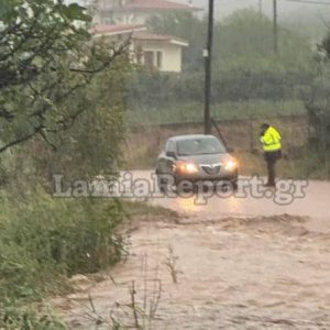 Red Code σε Φθιώτιδα και Στερεά μέχρι την Πέμπτη 29 Οκτωβρίου
