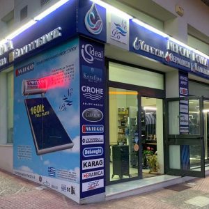 Λαμία: Η ανακαίνιση του μπάνιου σας πιο οικονομική από ποτέ, μόνο στο «Νε-Ρο»