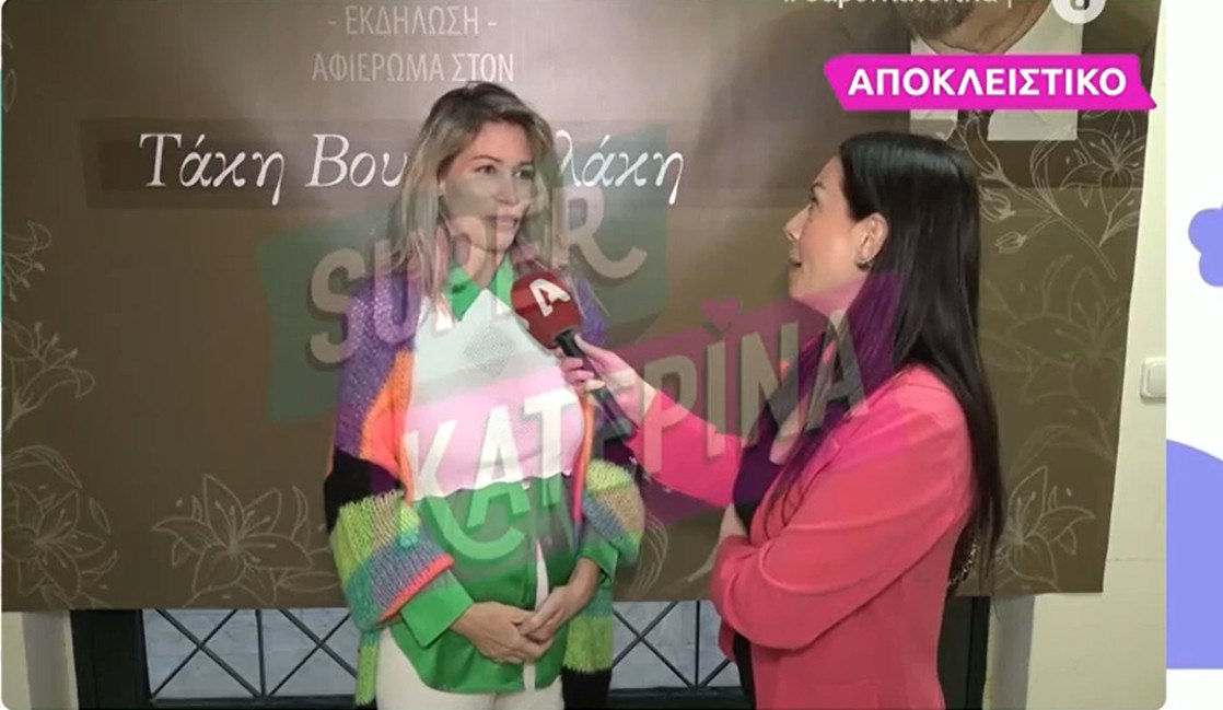 Έγκυος η Άριελ Κωνσταντινίδη στο τρίτο της παιδί σε ηλικία 53 ετών – Δείτε βίντεο και φωτογραφία