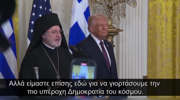 Να αφαιρεθεί το τουρκικό διαβατήριο και να απαγορευθεί η είσοδος στη χώρα στον Ελπιδοφόρο ζητά ο εκπρόσωπος της «Γαλάζιας Πατρίδας»