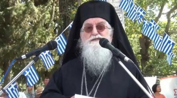 Εκοιμήθη ο Μητροπολίτης Κόνιτσας Ανδρέας