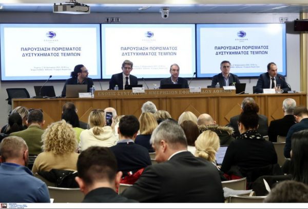 ΕΟΔΑΣΑΑΜ: Να κάνει έρευνα για την πυρόσφαιρα στα Τέμπη ο «Δημόκριτος» - Η αναφορά σε Λακαφώση