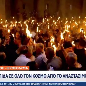 Αφή του Αγίου Φωτός από τον Έλληνα Πατριάρχη – Το μήνυμα της Αναστάσεως σε όλη την Οικουμένη